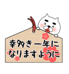 【あけおめ】まゆ吉23（個別スタンプ：35）