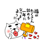 【あけおめ】まゆ吉23（個別スタンプ：36）