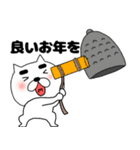 【あけおめ】まゆ吉23（個別スタンプ：37）