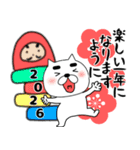 【あけおめ】まゆ吉23（個別スタンプ：38）