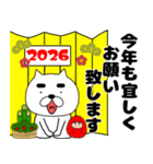 【あけおめ】まゆ吉23（個別スタンプ：39）