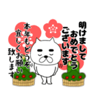 【あけおめ】まゆ吉23（個別スタンプ：40）