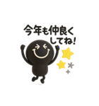 BIGモノクロニコちゃん◎年末年始 2026（個別スタンプ：2）