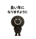 BIGモノクロニコちゃん◎年末年始 2026（個別スタンプ：4）