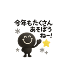 BIGモノクロニコちゃん◎年末年始 2026（個別スタンプ：5）
