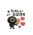 BIGモノクロニコちゃん◎年末年始 2026（個別スタンプ：6）