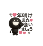 BIGモノクロニコちゃん◎年末年始 2026（個別スタンプ：13）