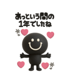 BIGモノクロニコちゃん◎年末年始 2026（個別スタンプ：14）