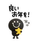 BIGモノクロニコちゃん◎年末年始 2026（個別スタンプ：17）