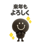 BIGモノクロニコちゃん◎年末年始 2026（個別スタンプ：18）