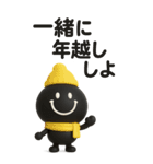 BIGモノクロニコちゃん◎年末年始 2026（個別スタンプ：19）