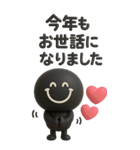BIGモノクロニコちゃん◎年末年始 2026（個別スタンプ：20）
