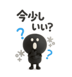 BIGモノクロニコちゃん◎年末年始 2026（個別スタンプ：21）