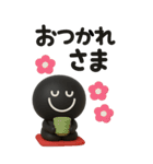 BIGモノクロニコちゃん◎年末年始 2026（個別スタンプ：22）