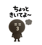 BIGモノクロニコちゃん◎年末年始 2026（個別スタンプ：24）