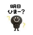 BIGモノクロニコちゃん◎年末年始 2026（個別スタンプ：29）