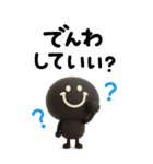 BIGモノクロニコちゃん◎年末年始 2026（個別スタンプ：30）