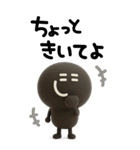BIGモノクロニコちゃん◎年末年始 2026（個別スタンプ：33）