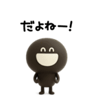 BIGモノクロニコちゃん◎年末年始 2026（個別スタンプ：36）