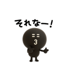 BIGモノクロニコちゃん◎年末年始 2026（個別スタンプ：37）