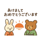 ほっこり冬のご挨拶 お正月 年末年始 賀春（個別スタンプ：1）