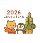 ほっこり冬のご挨拶 お正月 年末年始 賀春（個別スタンプ：2）