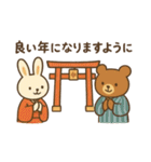 ほっこり冬のご挨拶 お正月 年末年始 賀春（個別スタンプ：3）