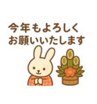 ほっこり冬のご挨拶 お正月 年末年始 賀春（個別スタンプ：4）