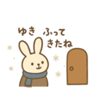 ほっこり冬のご挨拶 お正月 年末年始 賀春（個別スタンプ：5）