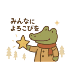 ほっこり冬のご挨拶 お正月 年末年始 賀春（個別スタンプ：6）