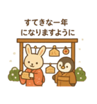 ほっこり冬のご挨拶 お正月 年末年始 賀春（個別スタンプ：7）