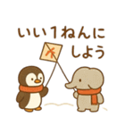 ほっこり冬のご挨拶 お正月 年末年始 賀春（個別スタンプ：13）