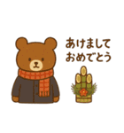 ほっこり冬のご挨拶 お正月 年末年始 賀春（個別スタンプ：14）