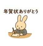 ほっこり冬のご挨拶 お正月 年末年始 賀春（個別スタンプ：16）