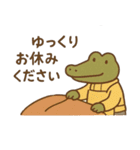 ほっこり冬のご挨拶 お正月 年末年始 賀春（個別スタンプ：20）
