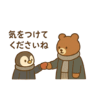 ほっこり冬のご挨拶 お正月 年末年始 賀春（個別スタンプ：21）