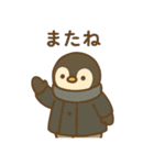 ほっこり冬のご挨拶 お正月 年末年始 賀春（個別スタンプ：22）