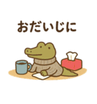 ほっこり冬のご挨拶 お正月 年末年始 賀春（個別スタンプ：23）