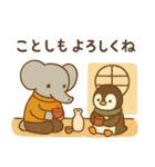 ほっこり冬のご挨拶 お正月 年末年始 賀春（個別スタンプ：24）