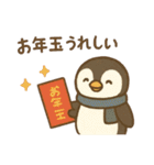 ほっこり冬のご挨拶 お正月 年末年始 賀春（個別スタンプ：25）