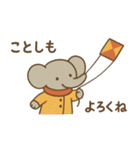 ほっこり冬のご挨拶 お正月 年末年始 賀春（個別スタンプ：26）