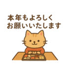 ほっこり冬のご挨拶 お正月 年末年始 賀春（個別スタンプ：28）