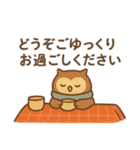 ほっこり冬のご挨拶 お正月 年末年始 賀春（個別スタンプ：29）