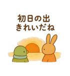 ほっこり冬のご挨拶 お正月 年末年始 賀春（個別スタンプ：32）