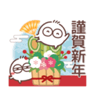毎日使える❤丸いヤツ9(年末年始)（個別スタンプ：1）