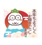 毎日使える❤丸いヤツ9(年末年始)（個別スタンプ：3）
