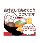 毎日使える❤丸いヤツ9(年末年始)（個別スタンプ：4）