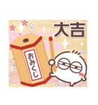 毎日使える❤丸いヤツ9(年末年始)（個別スタンプ：5）