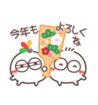 毎日使える❤丸いヤツ9(年末年始)（個別スタンプ：6）