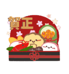 毎日使える❤丸いヤツ9(年末年始)（個別スタンプ：7）